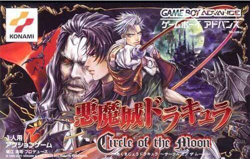 Akumajou Dracula - Circle Of The Moon japan