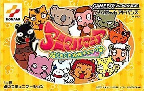 Animal Mania - Dokidoki Aishou Check