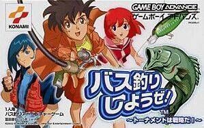 Bass Tsuri Shiyouze! - Tournament Ha Senryaku Da!
