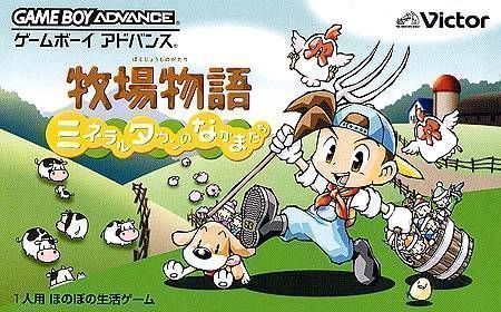 Bokujou Monogatari - Mineral Town No Nakamatachi