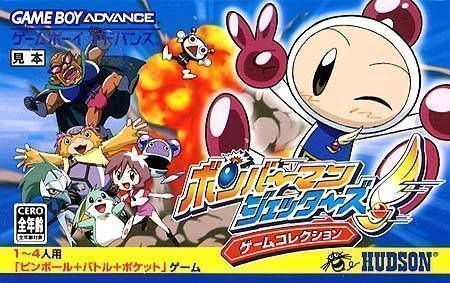 Bomberman Jetters - Densetsu No Bomberman