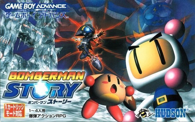 Bomberman Story