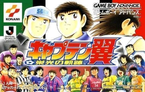 Captain Tsubasa - Eikou No Kiseki