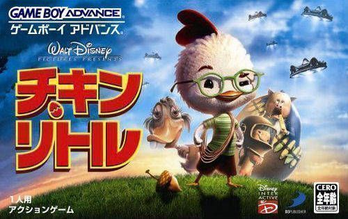 Chicken Little japan