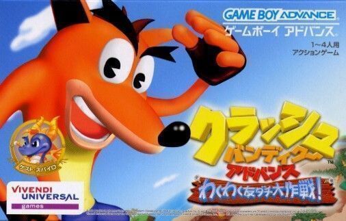 Crash Bandicoot Advance - Wakuwaku Tomodachi Daisakusen!