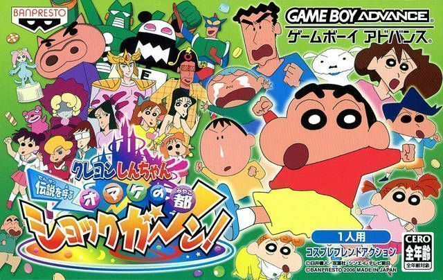 Crayon Shin-Chan - Densetsu Wo Yobu Omake No Miyako Shockgaan!