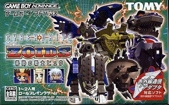 Cyberdrive Zoids - Kijuu No Senshi Hyuu
