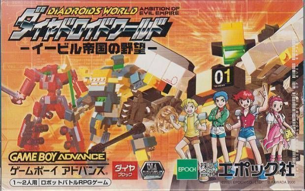 Diadroids World - Evil Teikoku No Yabou