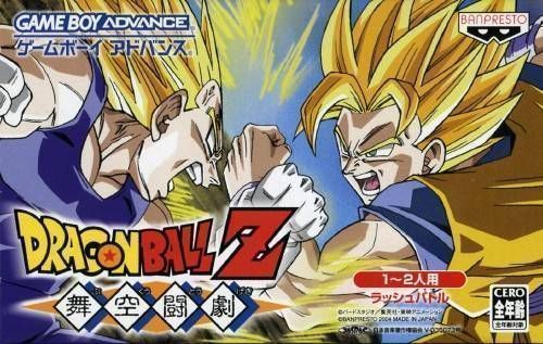 Dragon Ball Z - Bukuu Tougeki