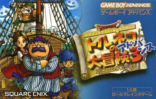 Dragon Quest Characters - Torneco No Daibouken 3 Advance - Fushigi No Dungeon
