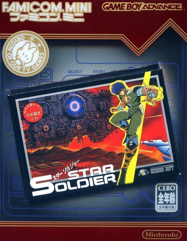Famicom Mini Vol. 10 - Star Soldier