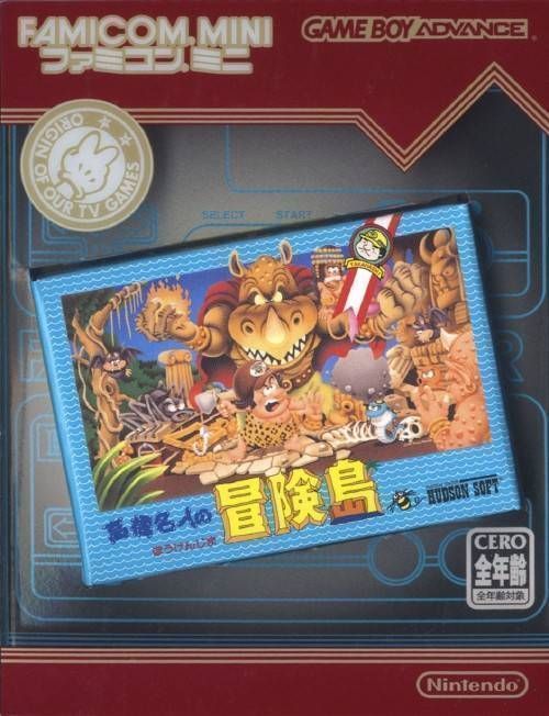Famicom Mini Vol. 17 - Takahashi Meijin No Boukenjima