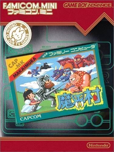 Famicom Mini Vol. 18 - Makaimura