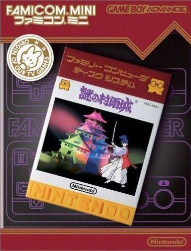 Famicom Mini Vol. 22 - Nazo No Murasame Jou