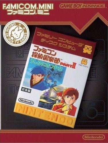 Famicom Mini Vol. 28 - Famicom Tantei Club Part II - Ushiro Ni Tatsu Shoujo - Zen Kou Hen