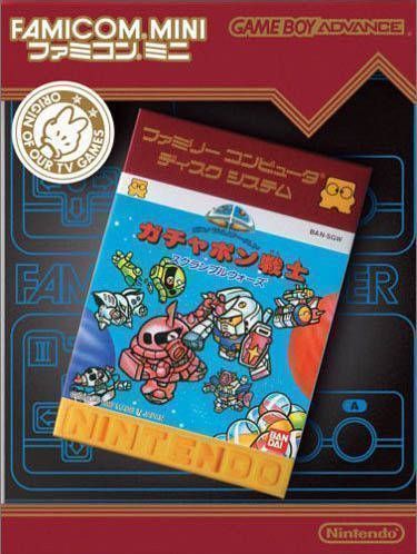 Famicom Mini Vol. 30 - Sd Gundam World - Gachapon Senshi Scramble Wars