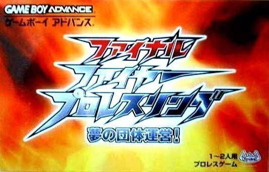 Final Fire Pro Wrestling - Yume No Dantai Unei!