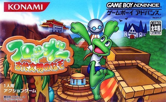 Frogger - Kodaibunmei No Nazo