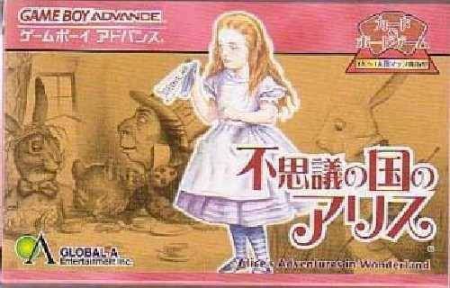 Fushigi No Kuni No Alice