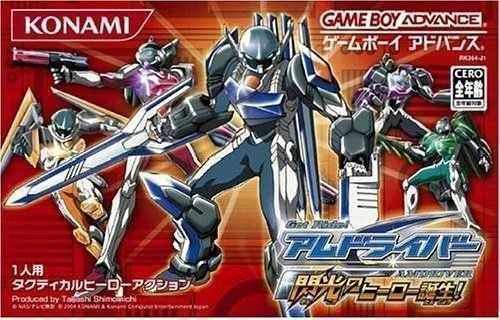 Get! - Boku No Mushi Tsukamaete