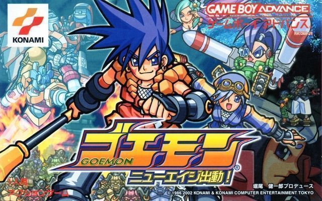 Goemon - New Age Shutsudou!