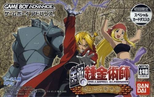 Hagane No Renkinjutsushi - Omoide No Sonata