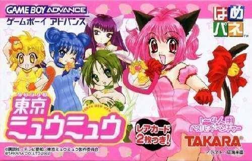 Hamepane - Tokyo Mew Mew