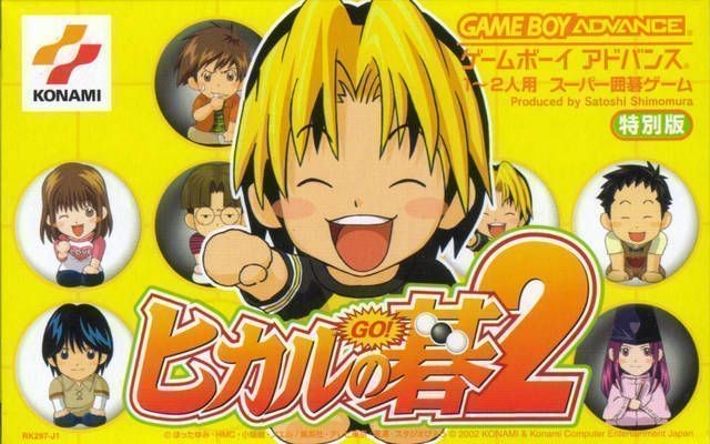 Hikaru No Go