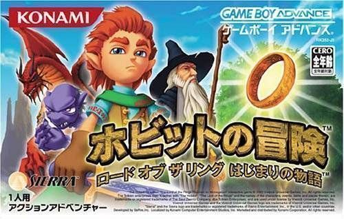 Hobbit No Bouken - Lord Of The Rings - Hajimari No Monogatari