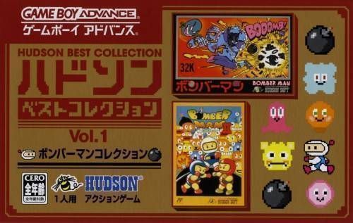 Hudson Best Collection Vol. 1 - Bomberman Collection