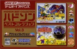 Hudson Best Collection Vol. 3 - Action Collection