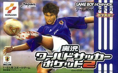 Jikkyou World Soccer Pocket