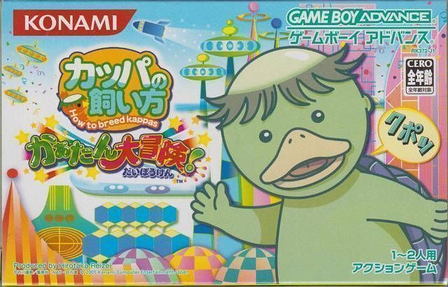 Kappa No Kai-Kata Katan Daibouken