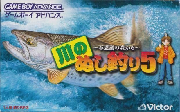 Kawa No Nushi Tsuri 5 - Fushigi No Mori Kara
