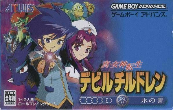 Shin Megami Tensei Devil Children - Koori No Sho