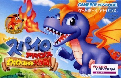 Spyro Advance