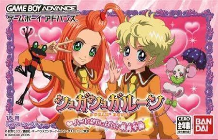 Sugar Sugar Rune - Heart Ga Ippai! Moegi Gakuen