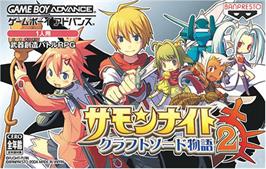 Summon Night - Craft Sword Monogatari - Hajimari No Ishi