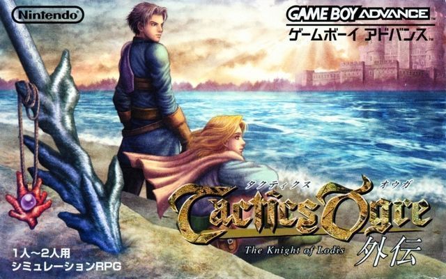 Tactics Ogre Gaiden - The Knight Of Lodis