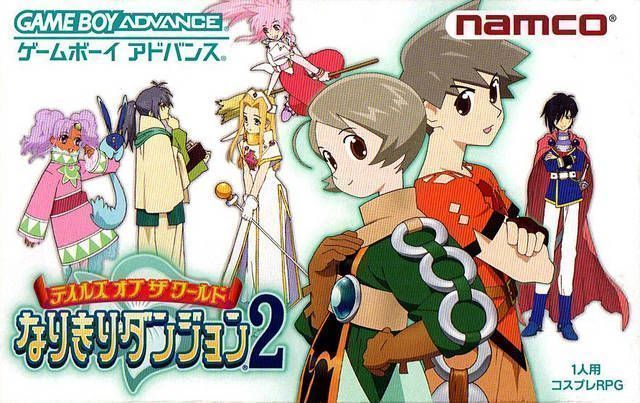 Tales Of The World - Narikiri Dungeon 2