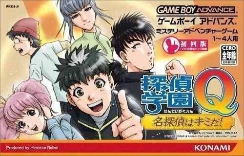Tantei Gakuen Q - Meitantei Ha Kimi Da!