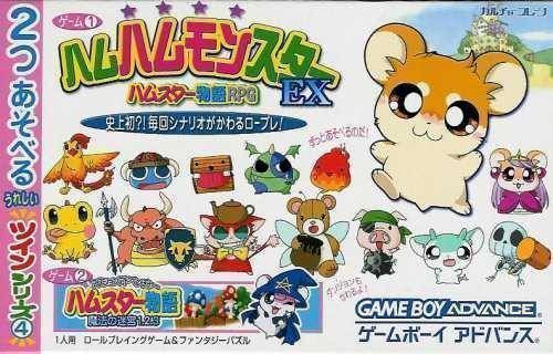 Twin Series 4 - Hamu Hamu Monster Ex + Fantasy Puzzle Hamster Monogatari - Mahou No Meikyuu 1.2.3