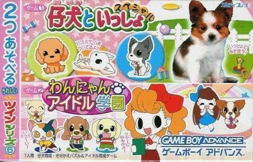 Twin Series 6 - Wannyan Idol Gakuen + Koinu To Issho Special