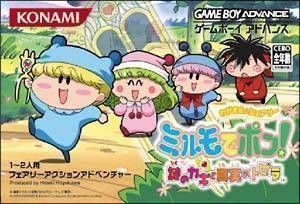 Wagamama Fairy Mirumo De Pon! - Nazo No Kagi To Shinjitsu No Tobira