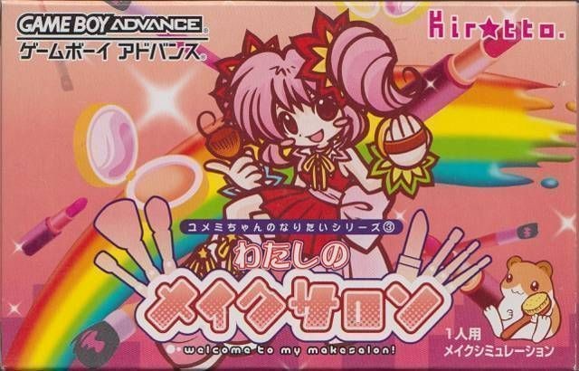 Watashi No Makesalon