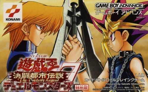 Yu-Gi-Oh! Duel Monsters 7 - Kettou Toshi Densetsu
