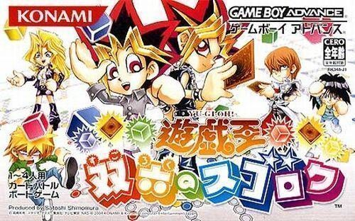 Yu-Gi-Oh! - Sugoroku No Sugoroku