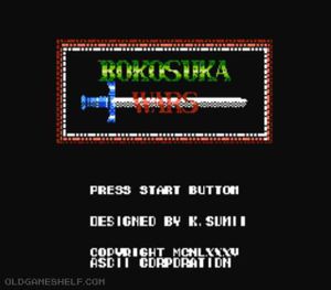 Bokosuka Wars