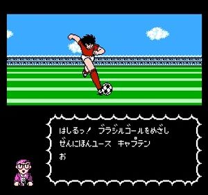 Captain Tsubasa 2 Jap