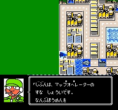 Dai Kaijyu Deburas Jap